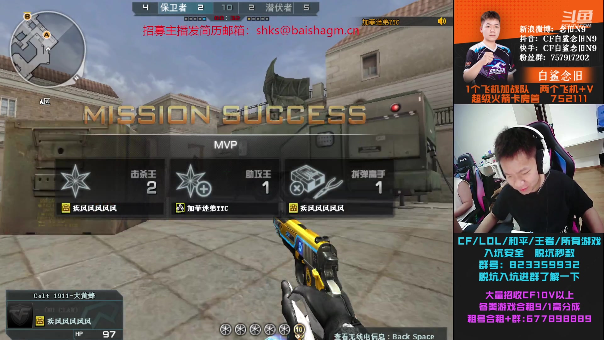 【2023-06-26 22点场】白鲨念旧N9：双倍亲密度，一元卡粉丝牌！