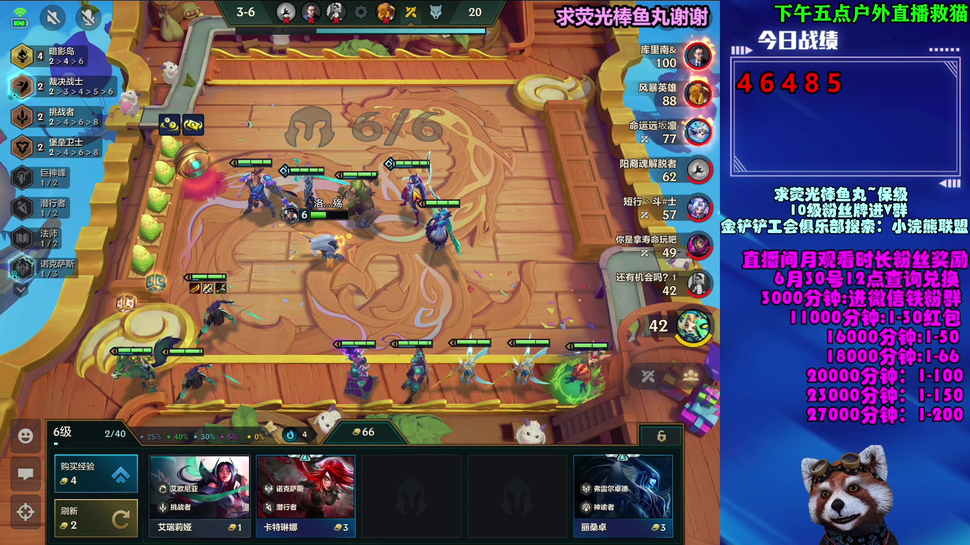 【2023-06-27 10点场】爷大干：S9版本答案~赌变形~赌幸运星~赌魄罗