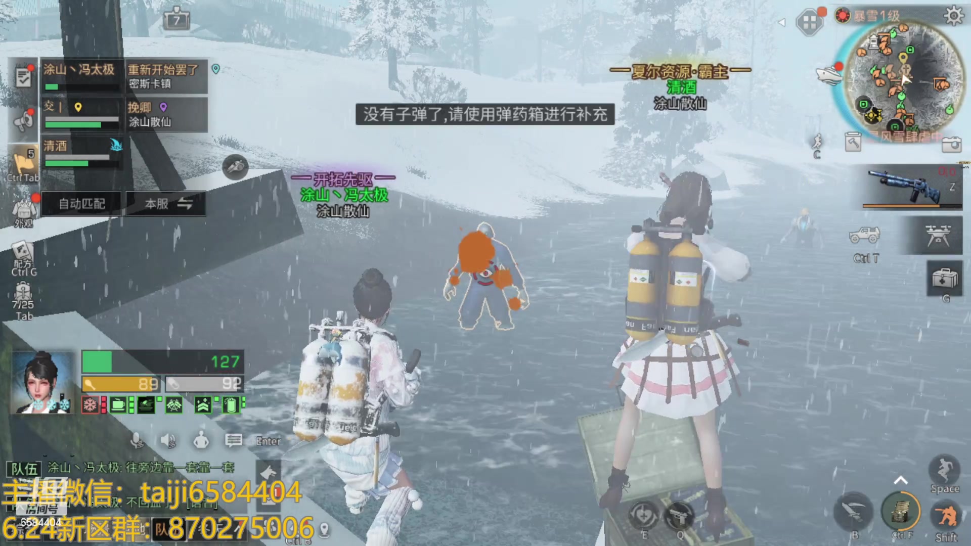 【2023-06-27 17点场】中华田园冯太极：今日新区1天5庄保姆级教学