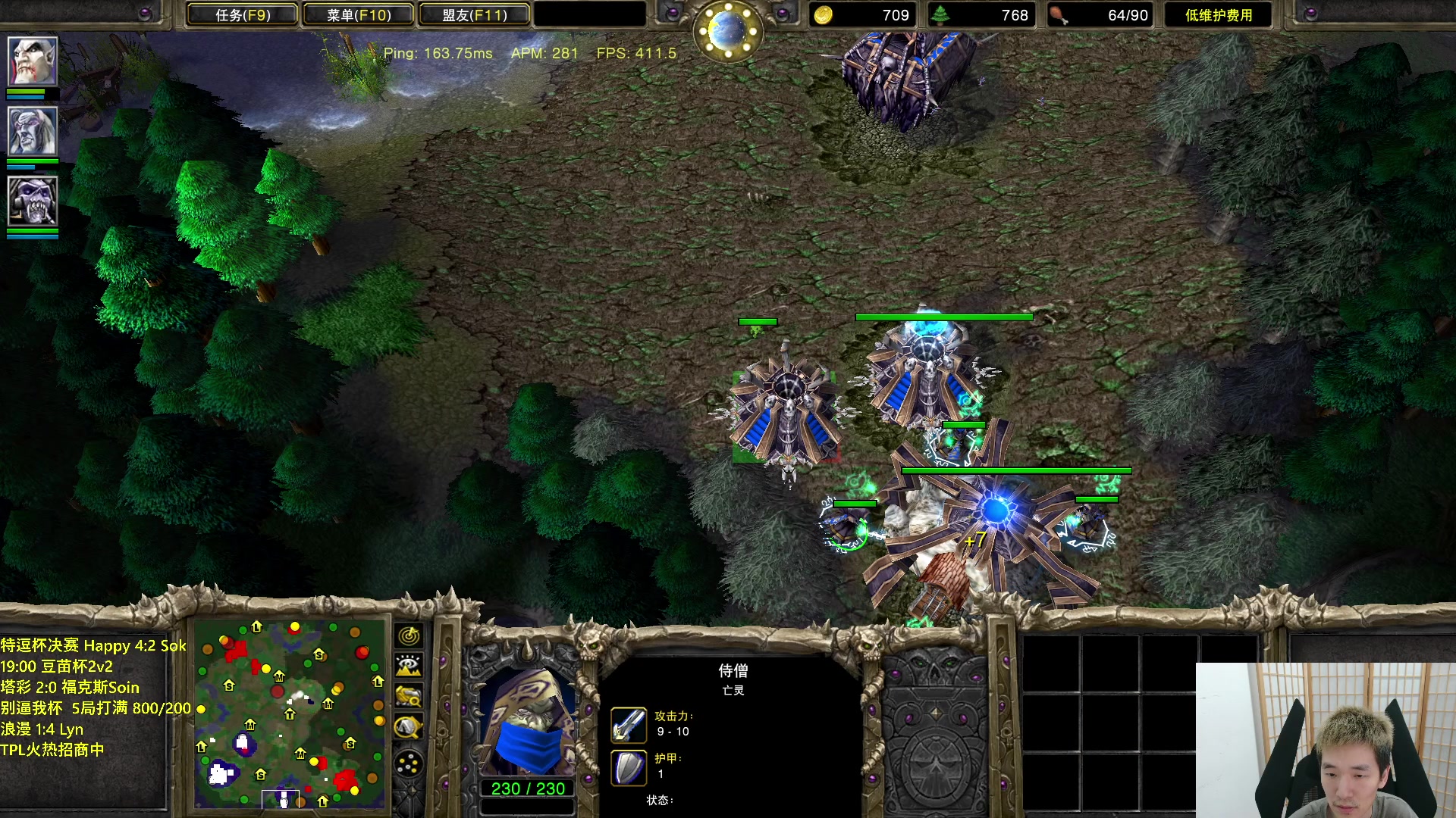 【2023-06-26 20点场】Infi小王：【直播】19:00开播 豆苗杯2v2