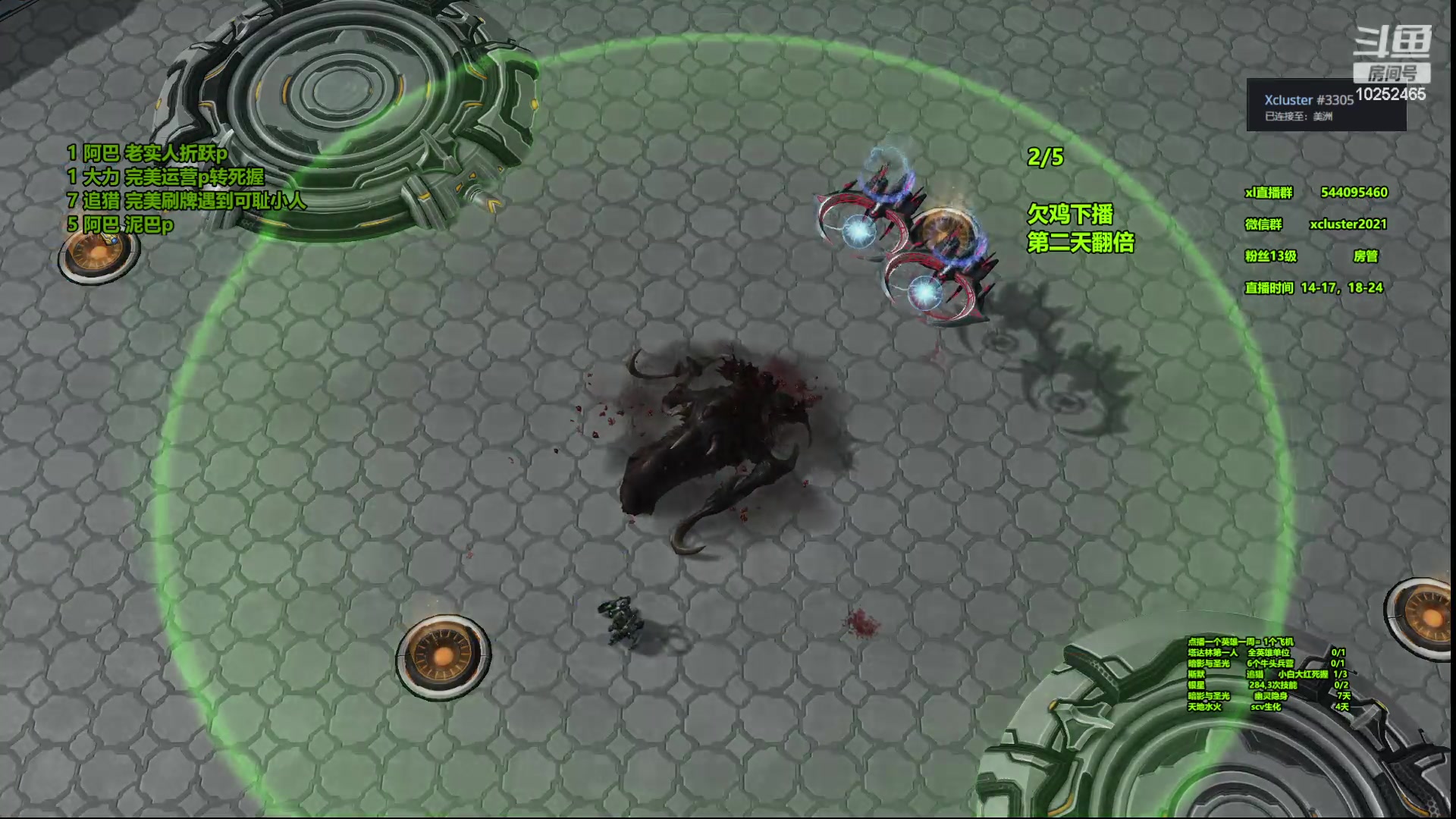 【2023-06-27 16点场】xcluster：星际酒馆，调作息day3