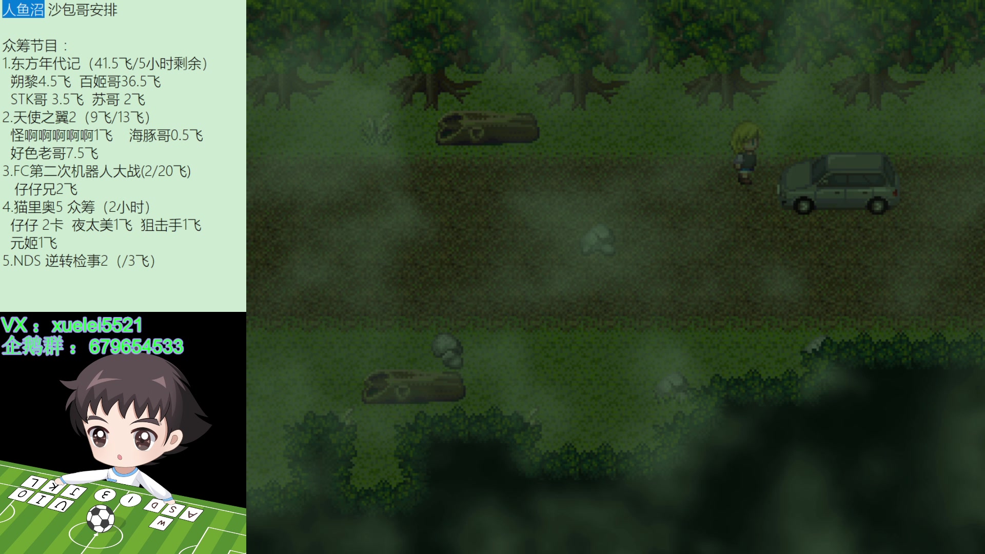 【2023-06-23 23点场】吾王爱德千秋万世：此人游戏天赋逆天 所有怀旧游戏通关