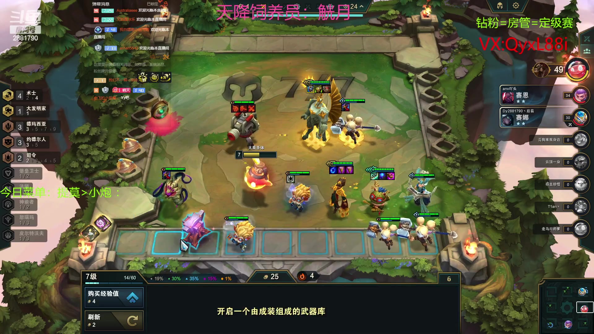 【2023-06-27 08点场】晴天QyxL：晴天：约德尔之一种蘑菇的波比