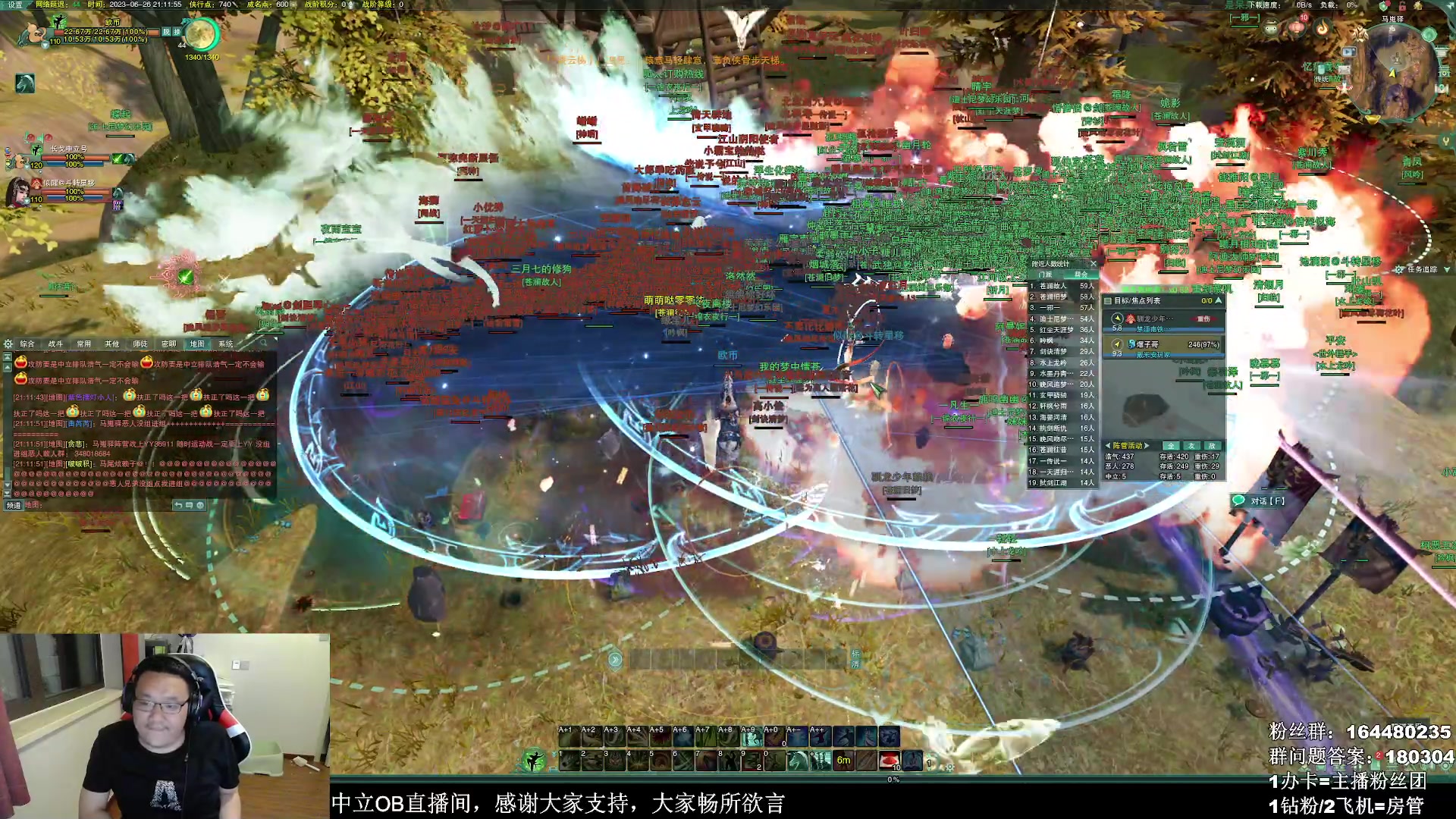 【2023-06-26 20点场】你们帅气的小咩：【OB】双梦野外大搞！！