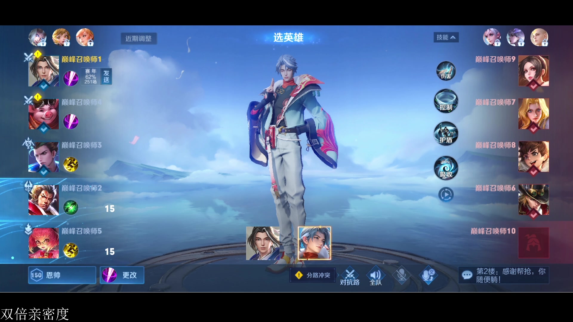 【2023-06-27 17点场】李知恩nn：天才总是最后登场，新赛季给我冲！！