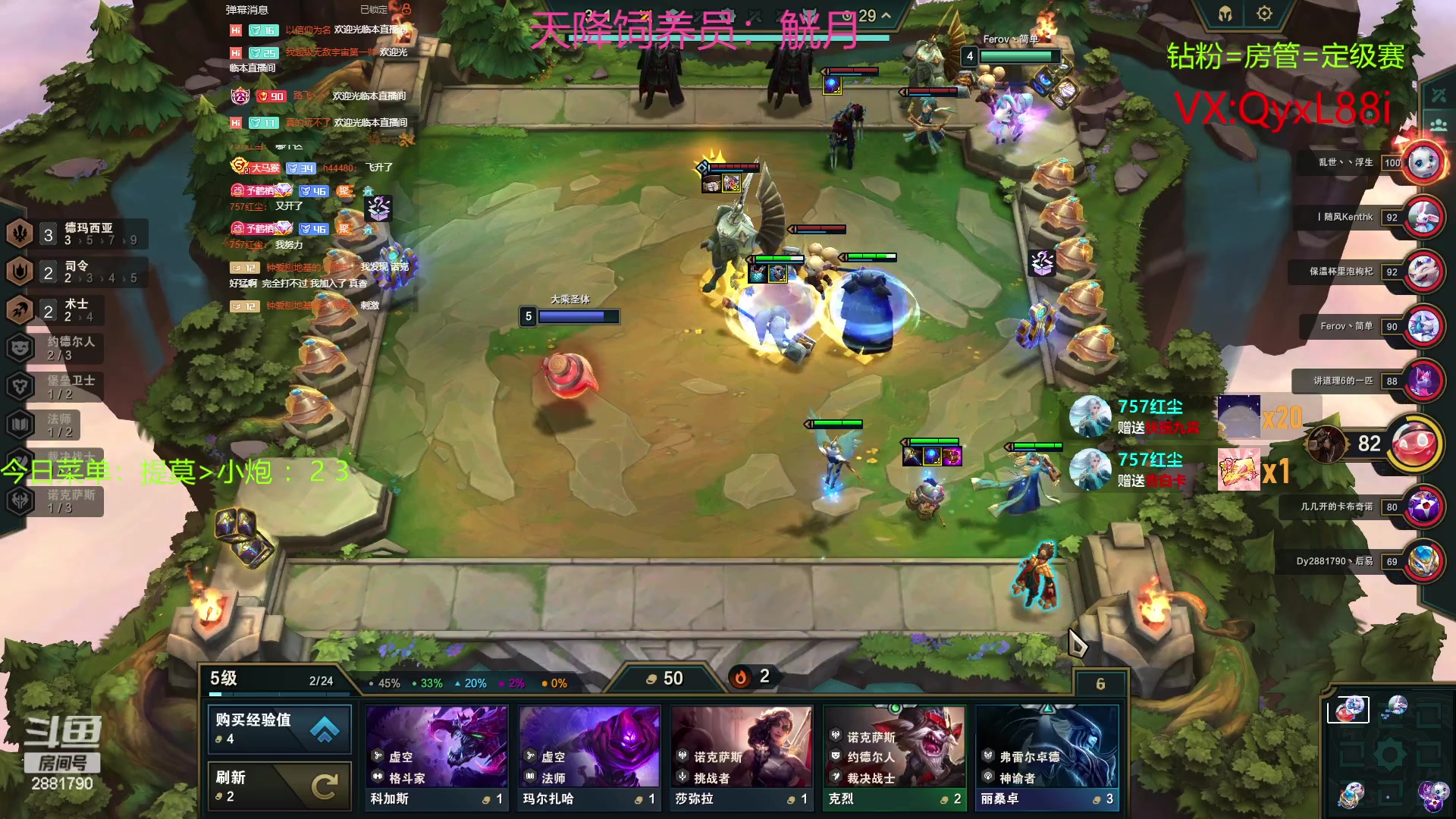 【2023-06-27 10点场】晴天QyxL：晴天：约德尔之一种蘑菇的波比