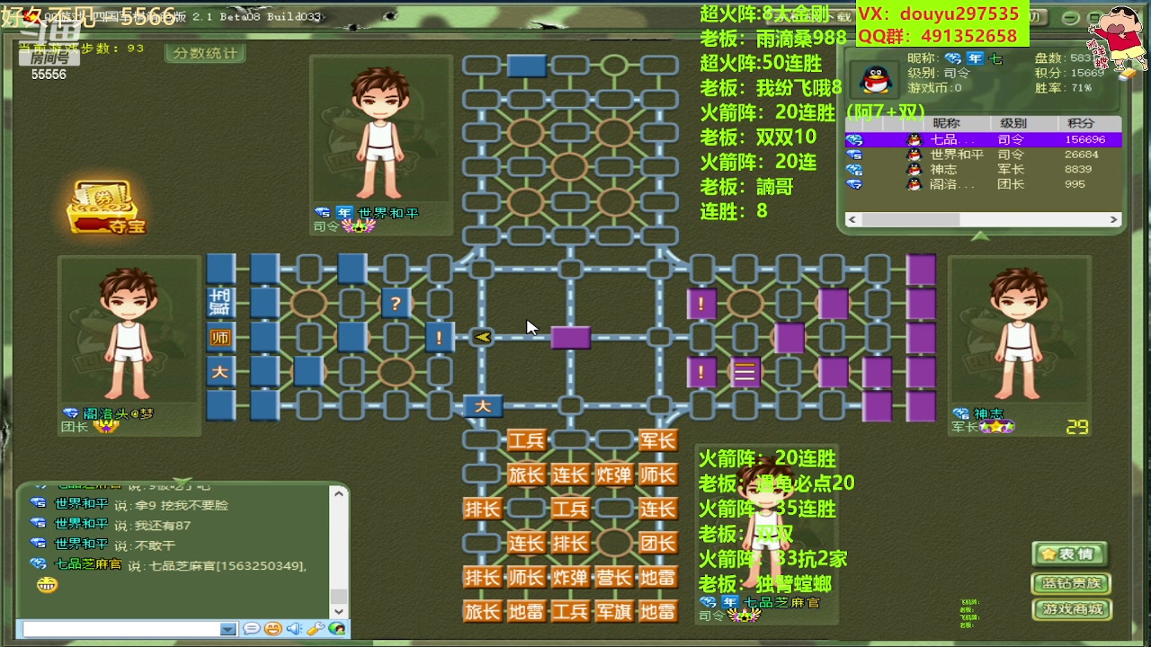 【2023-06-27 13点场】恶蚊子：猛猛播！55556