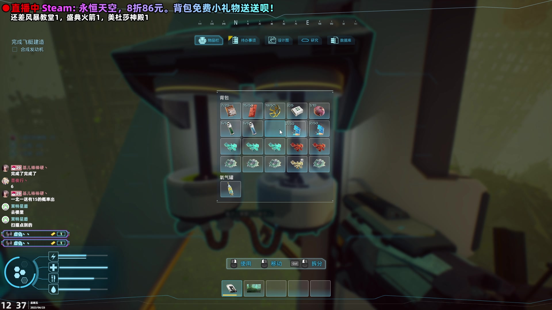 【2023-06-23 12点场】阿愈Ayu：愈❥新游！永恒天空