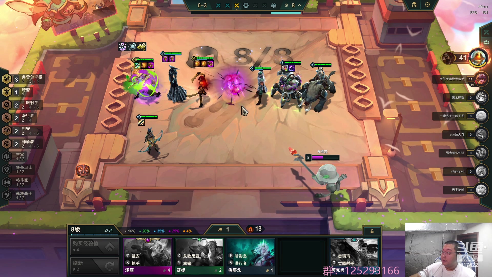 【2023-06-26 23点场】驴酱的冯雨大王：冯雨大王：保持理智，热爱生活！