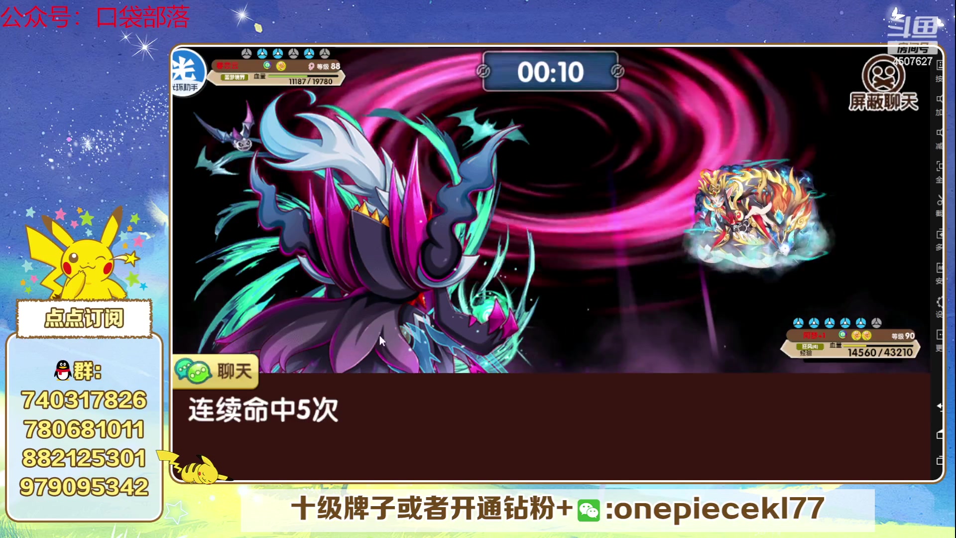 【2023-06-26 23点场】失眠君灬灬：失眠君：欧皇杯第二届规则看鱼吧
