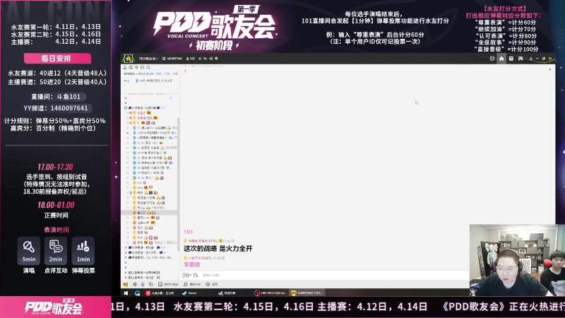我在斗鱼看即将拥有人鱼线的PDD直播英雄联盟