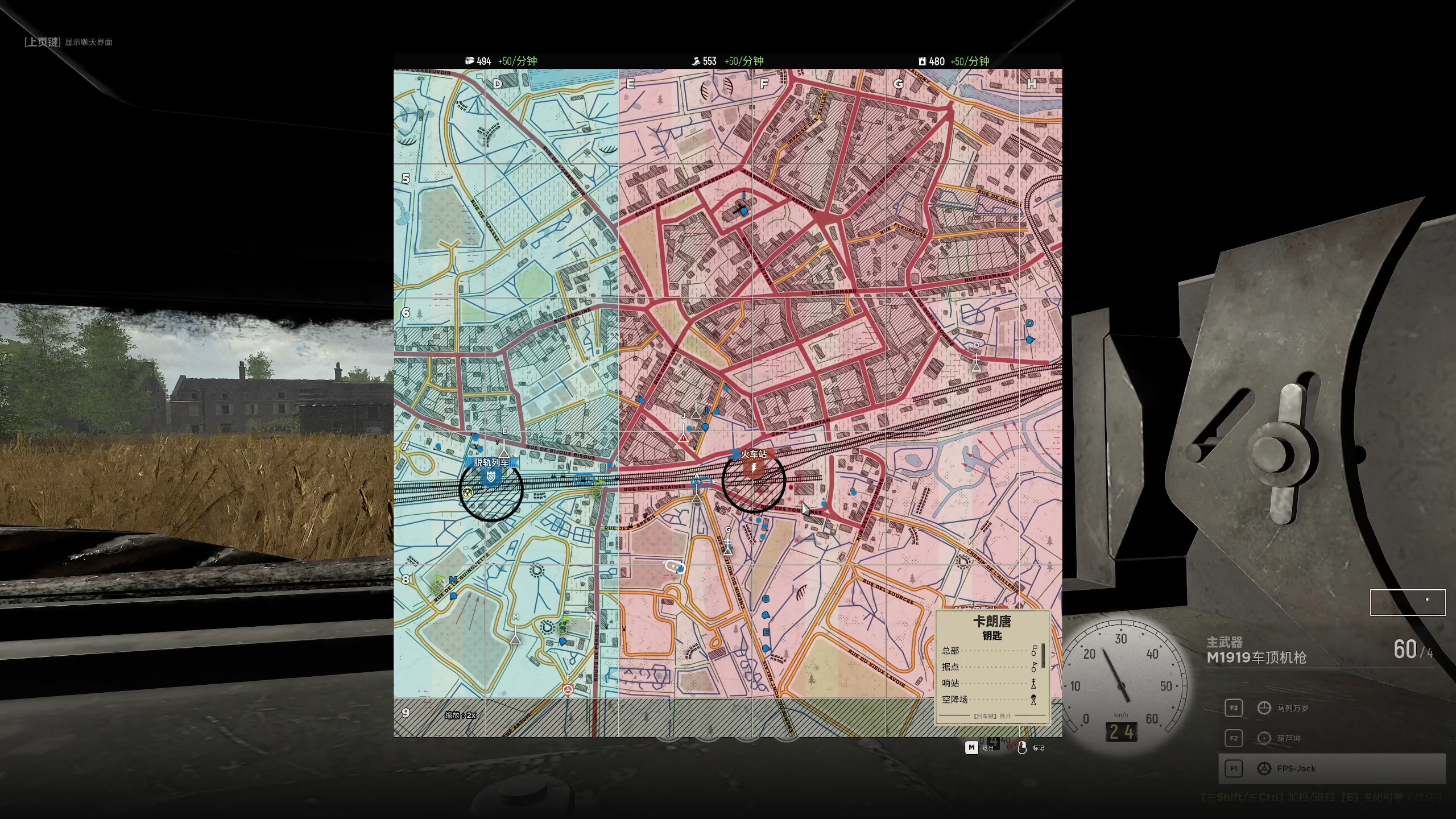 【2023-06-27 14点场】主播杰克曼：游戏名：二战 人间地狱