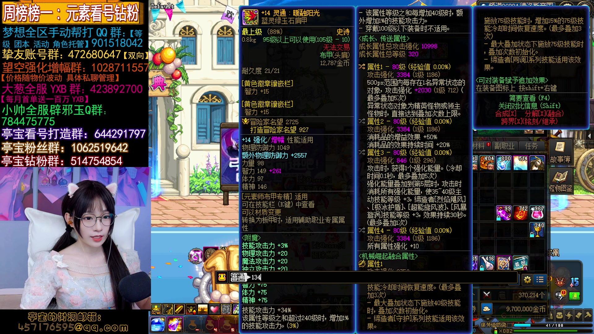 【2023-06-27 19点场】亭宝不是婷宝：进入虚弱状态啦