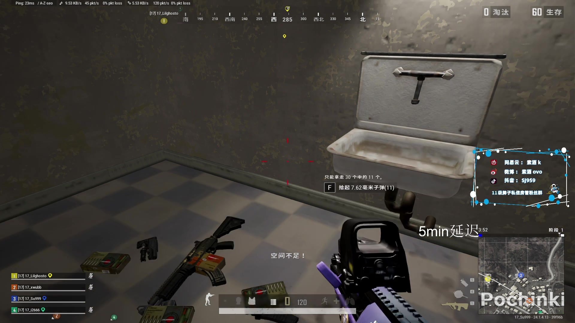 【2023-06-27 19点场】17素酒：新人主播 点点关注 5727911