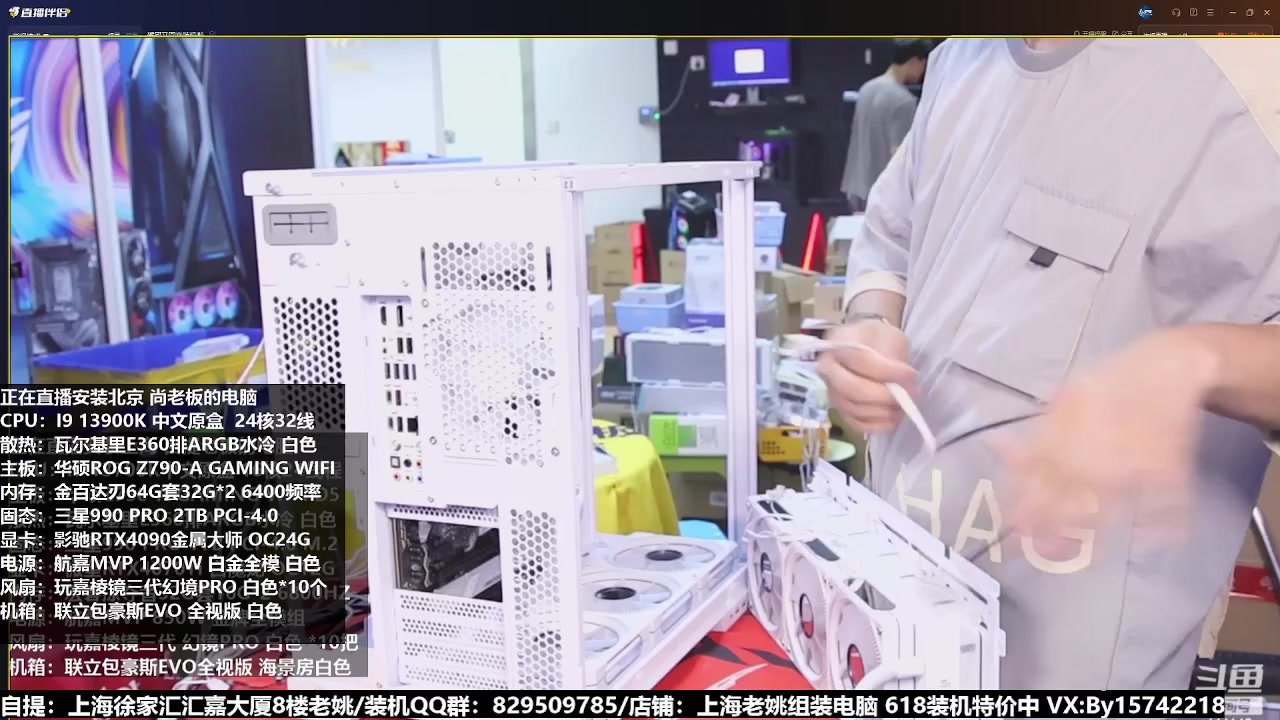 【2023-06-27 19点场】上海老姚：猴哥又回来装机啦