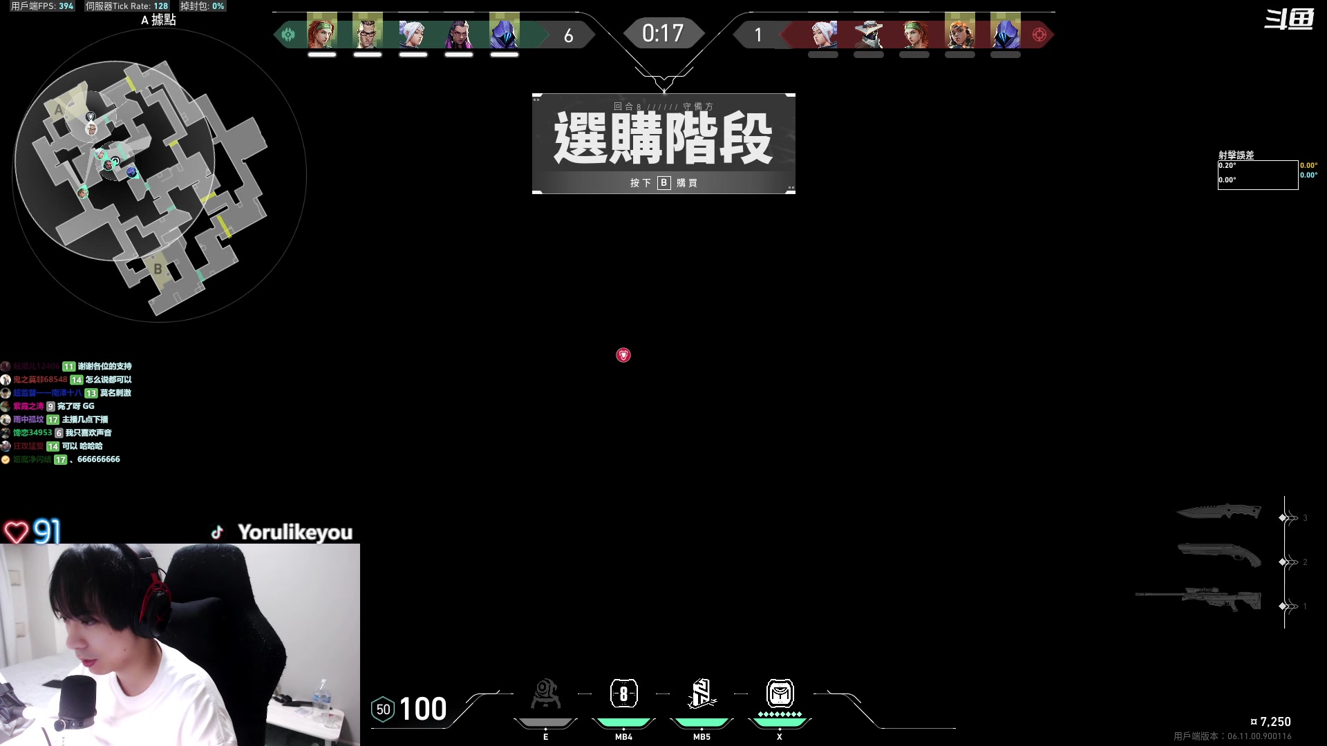 【2023-06-27 19点场】Yoru阿夜：Yoru:亚服最高赋能第二 回归练下瞄准