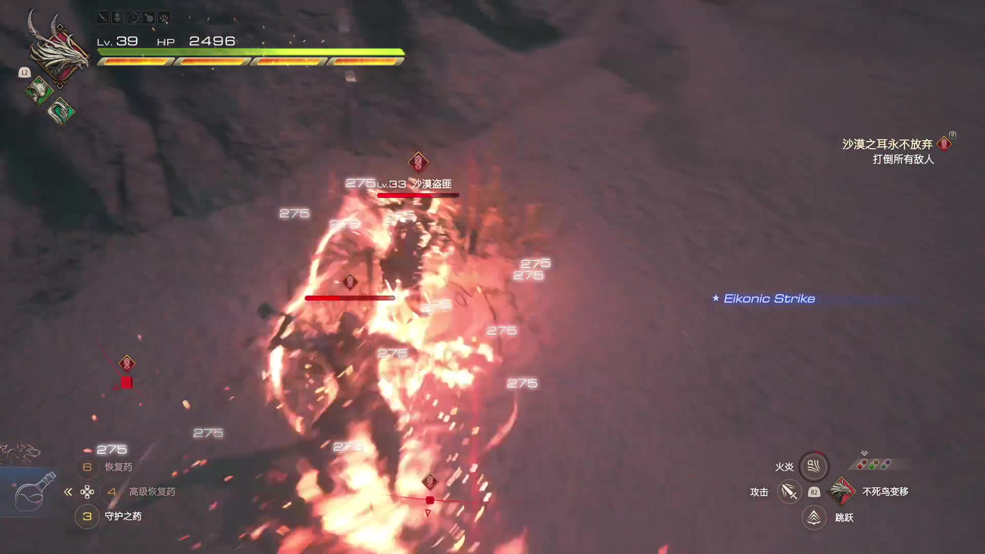 【2023-06-27 14点场】女流66：两点来FF16~~~