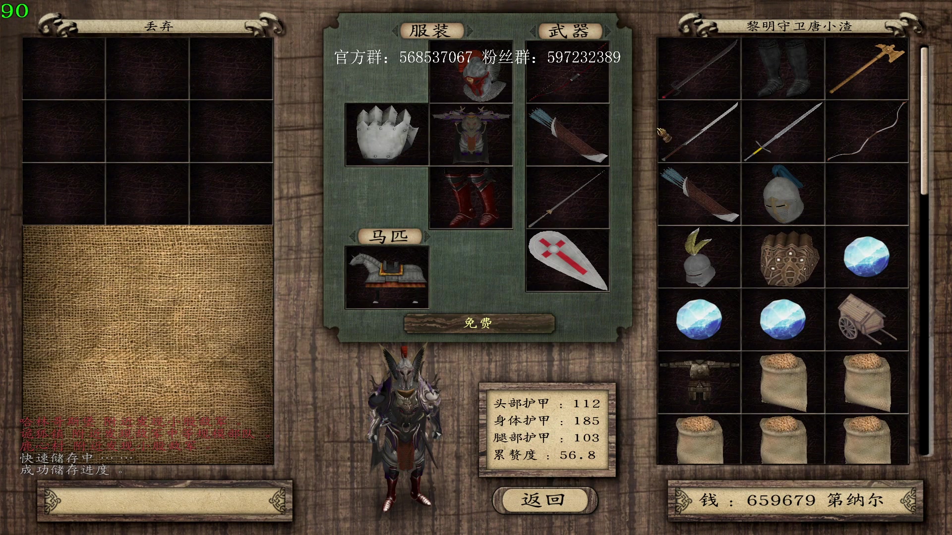【2023-06-26 21点场】主播渣哥：潘德子MOD，花里胡哨的神魔世界
