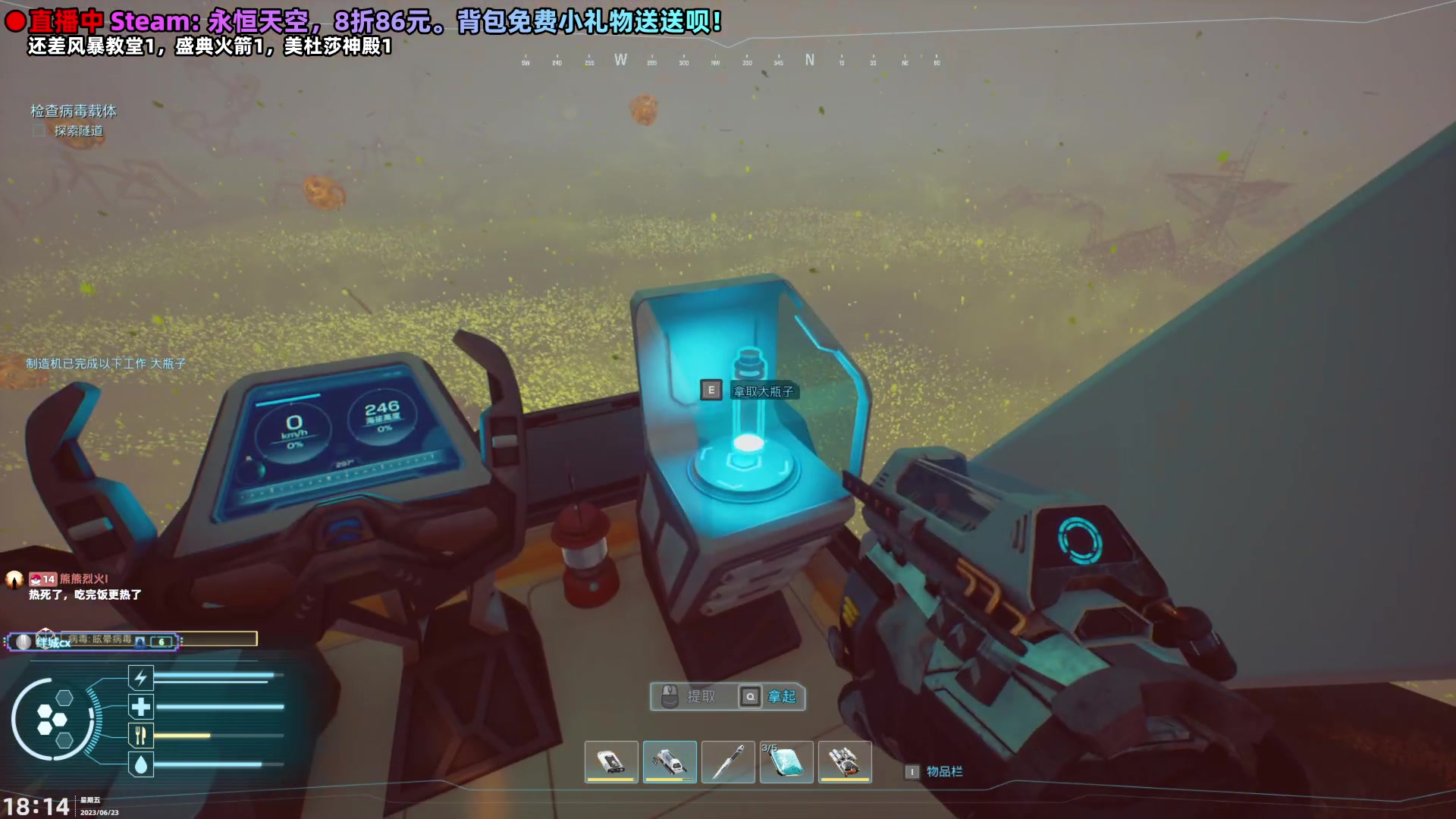 【2023-06-23 17点场】阿愈Ayu：愈❥新游！永恒天空