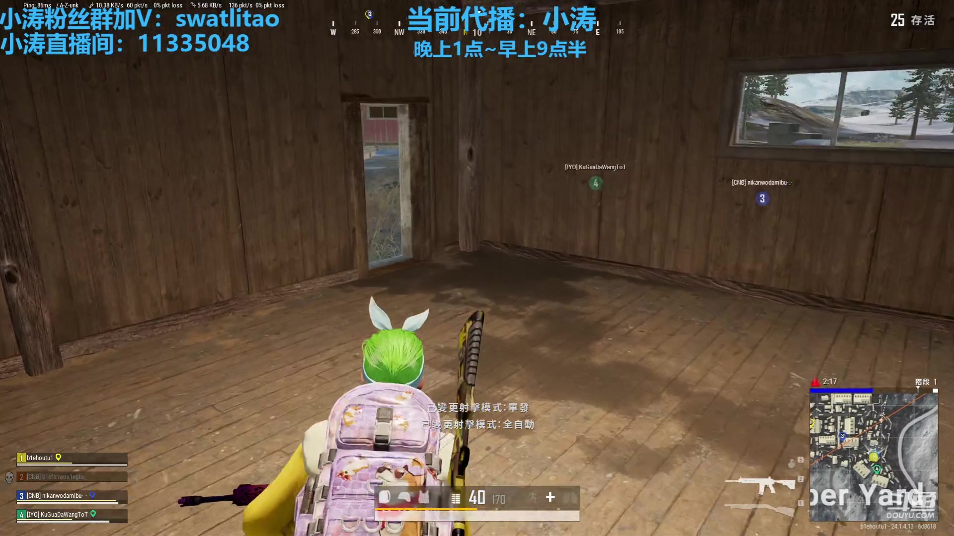 【2023-06-27 05点场】轻语丶619：[小涛】最后一天，毕业了。