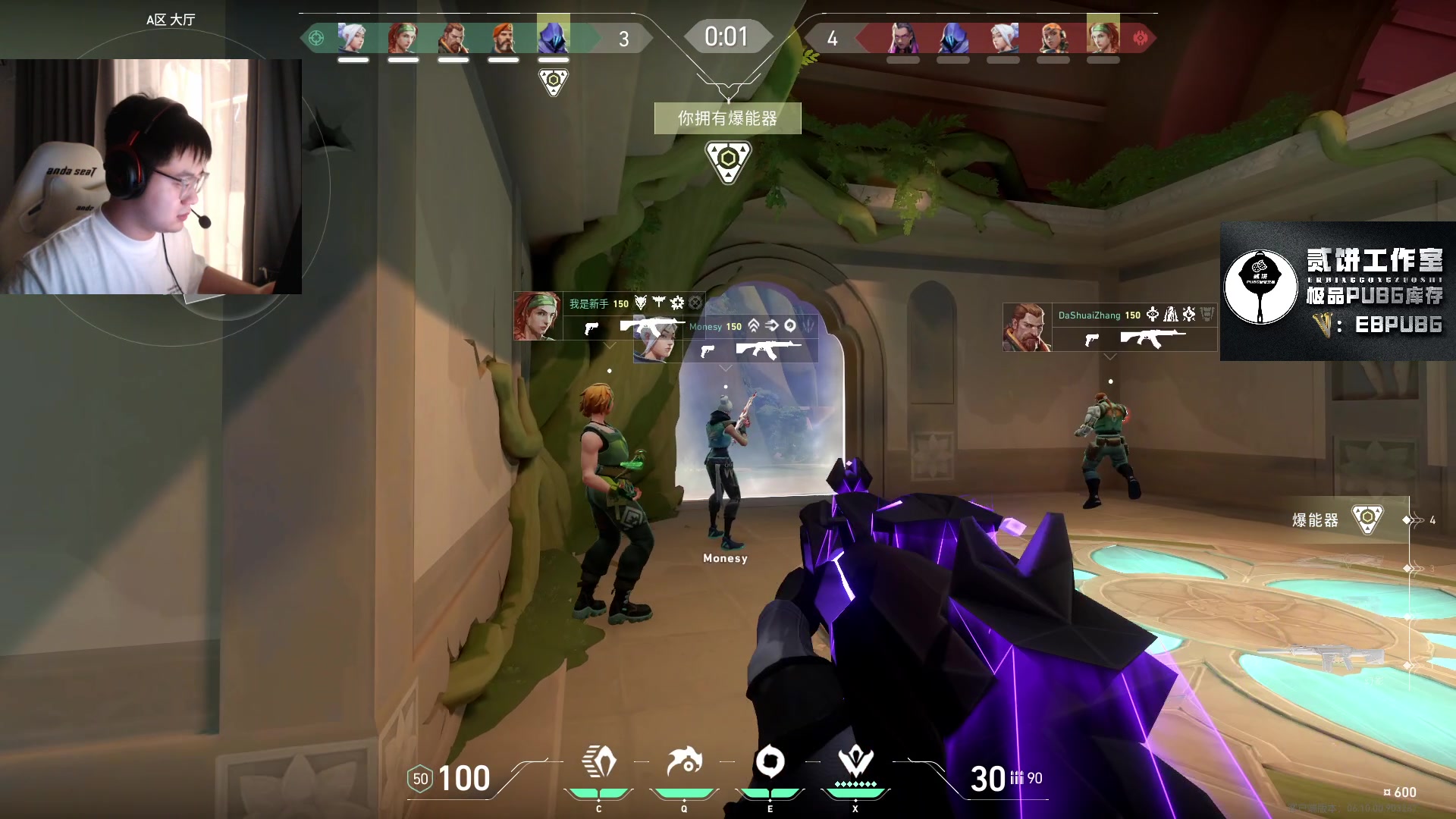 【2023-06-26 23点场】067QAQ：冲国服神话,不上神话不下播！