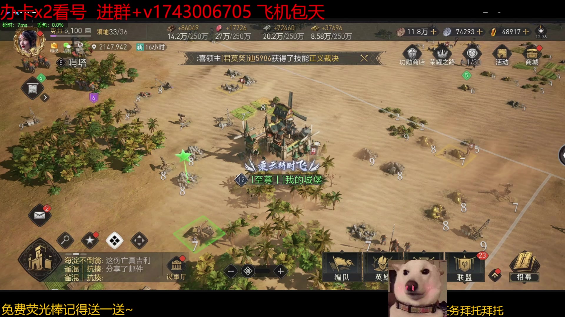 【2023-06-25 16点场】是猫咪吖丶：开荒 么么哒