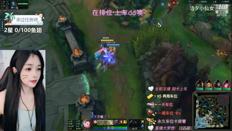 洁夕小仙女的精彩时刻 20230627 13点场