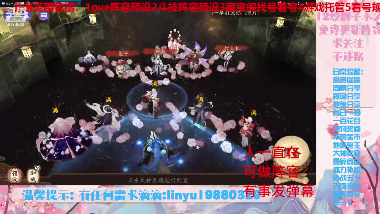 【2023-6-26 3点场】微光你的笑如海市蜃楼:33w勾玉鼠啥业务都会，不懂你就问