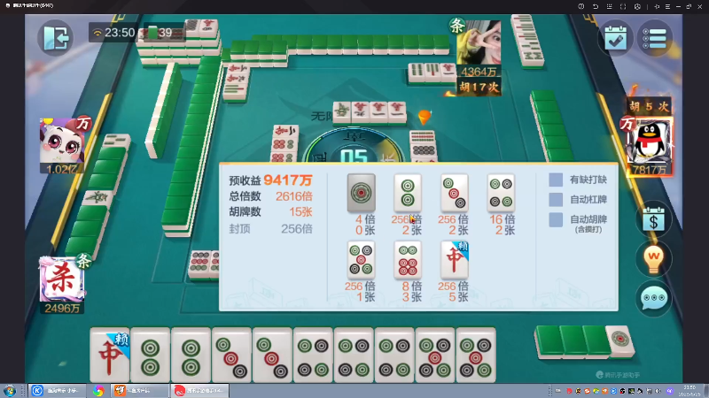 【格斗游戏】战神_河池VR的精彩时刻 20230627 08点场