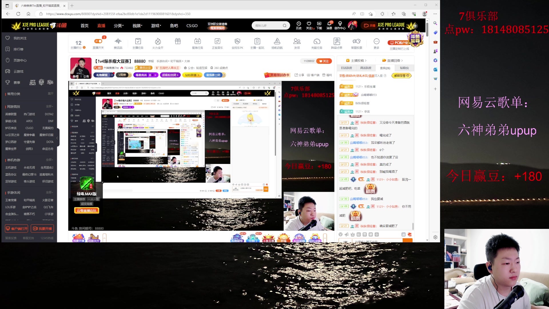 【2023-06-27 03点场】六神弟弟Tht：【1v4爆杀瘤大豆赛】 88880