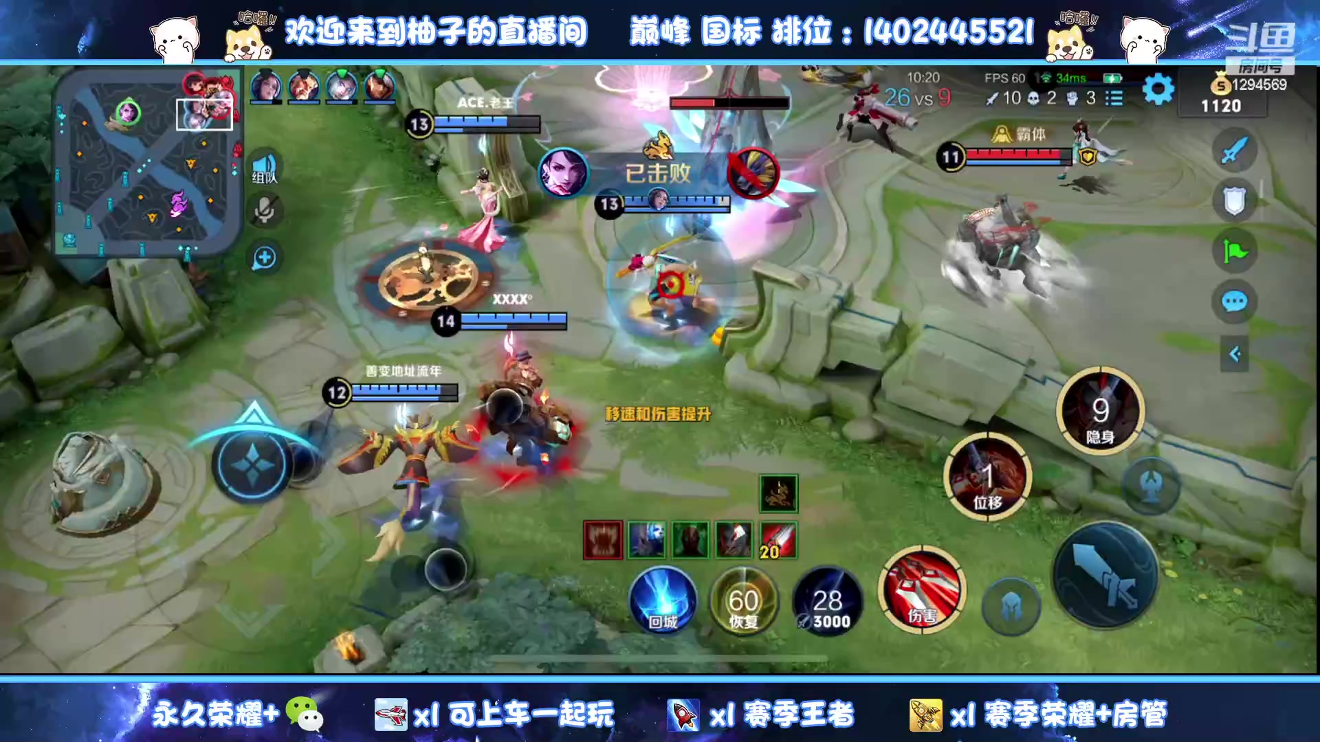 【2023-06-26 21点场】毕竟是柚子：新赛季明天开启！