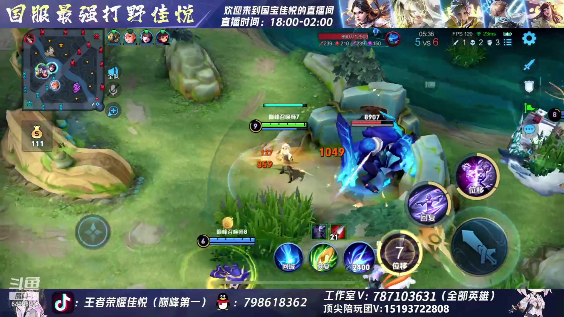 【2023-06-27 20点场】国宝佳悦：凡王之血  必以剑终