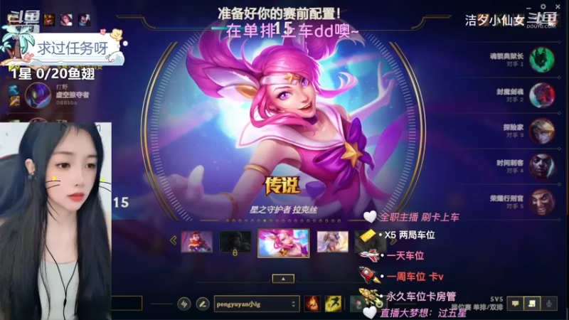 洁夕小仙女的精彩时刻 20230627 08点场(1)