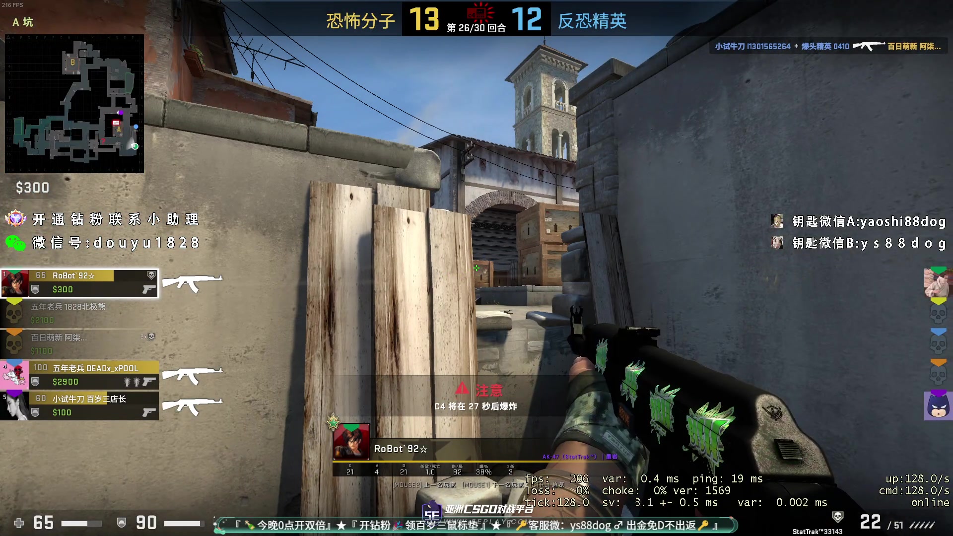 【2023-06-27 20点场】CSGO百岁三：12点双倍 明天出发沙漠