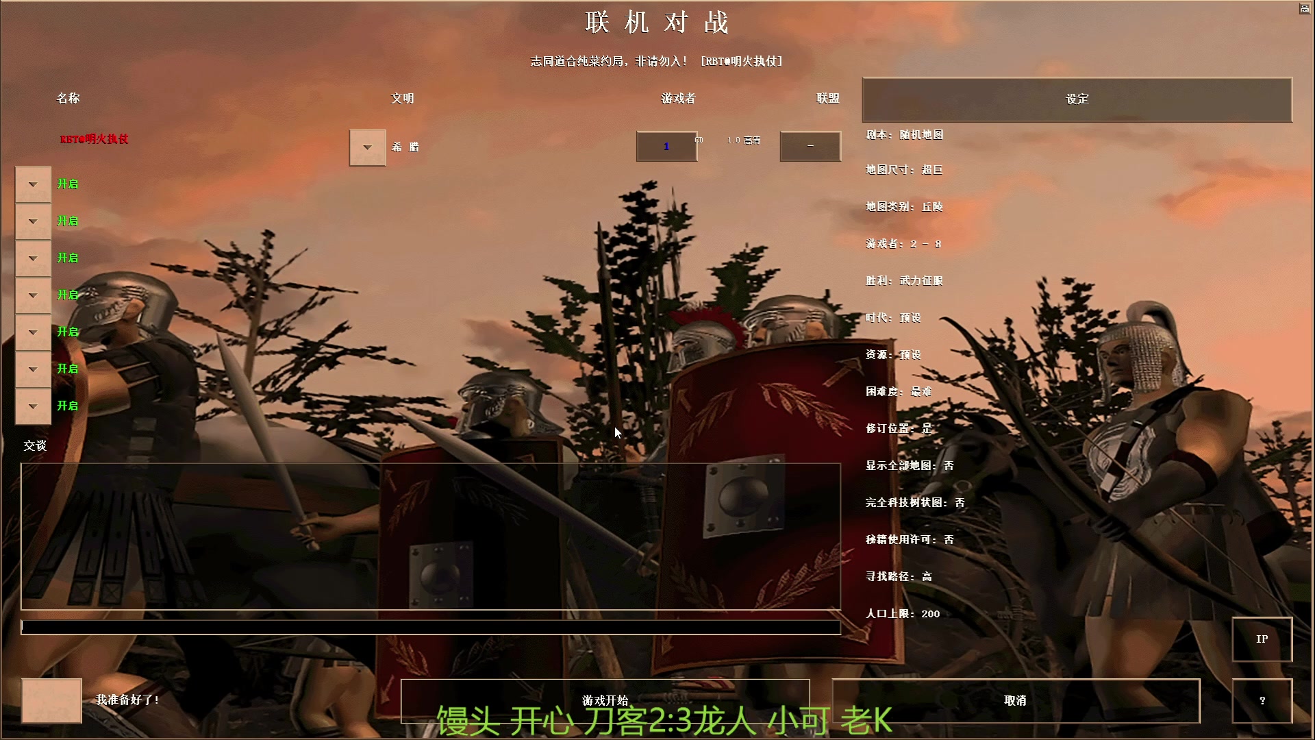 【2023-06-27 00点场】RBT明火：明火执仗的直播间