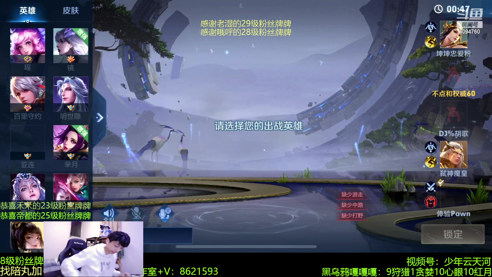【2023-06-27 00点场】青鸾少年云天河：芈月新赛季双重加强抢先看~