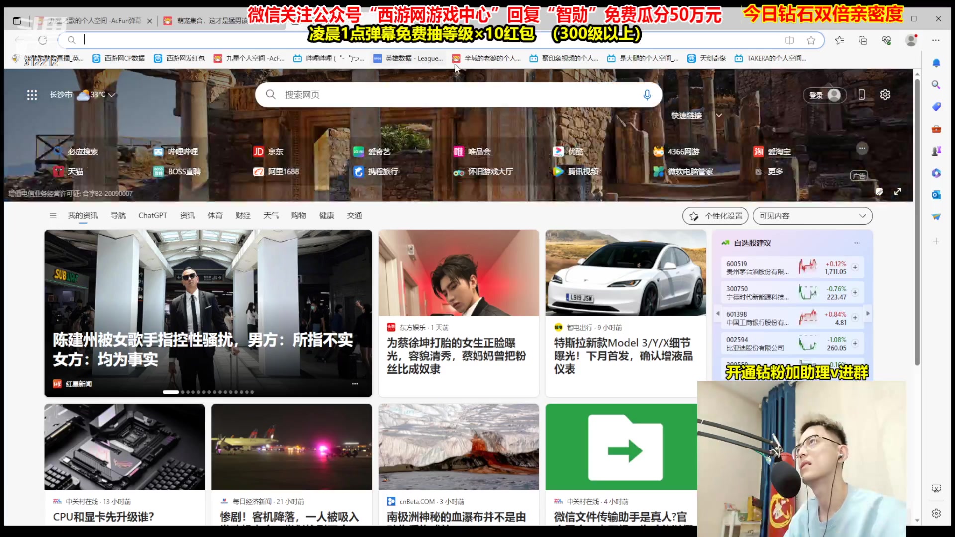 【2023-06-27 19点场】智勋勋勋勋：【跟高手切磋】每晚8点接单~