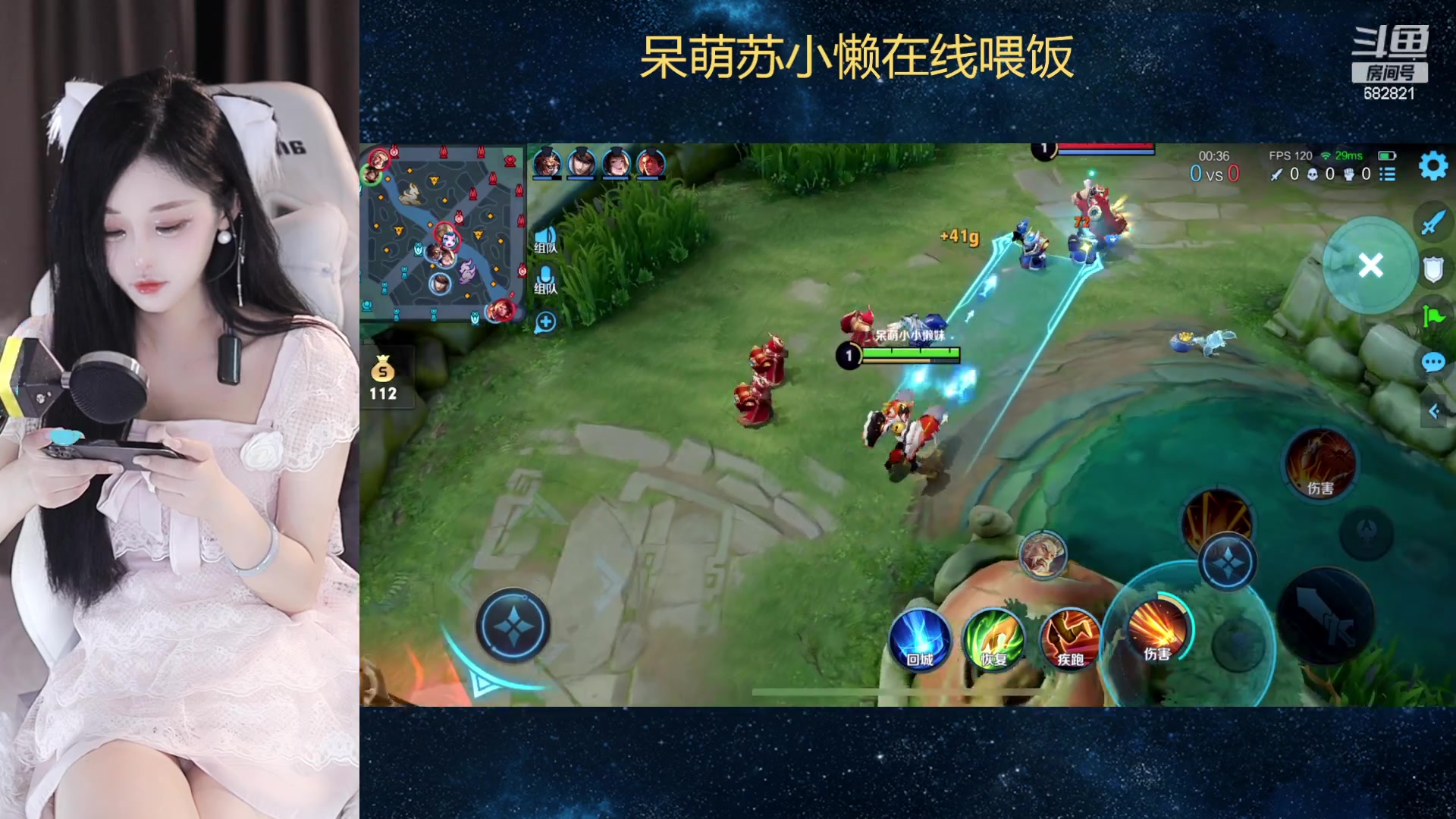 【2023-06-27 17点场】苏小懒困了：❤呆萌懒妹无敌射手在线喂饭