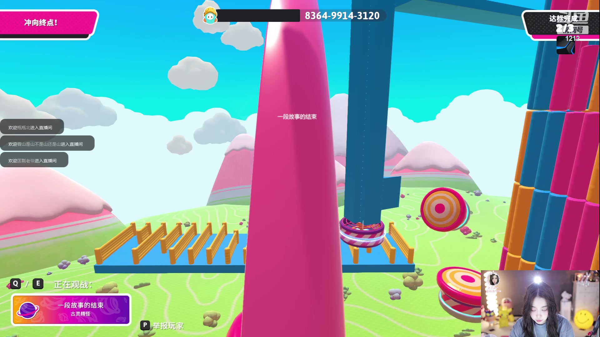 【2023-06-26 23点场】小肉球阿：爱笑的女孩运气不会差1212