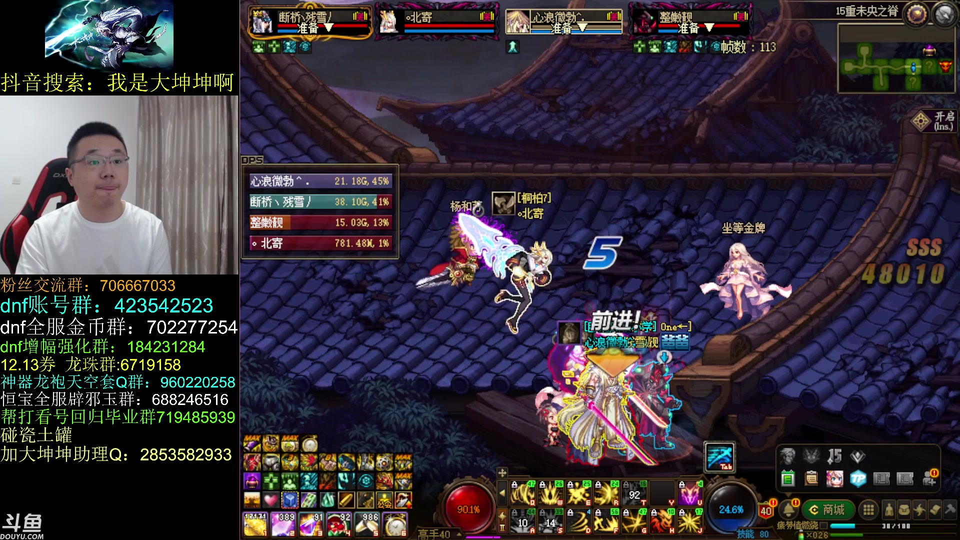 【2023-06-27 15点场】我是大坤坤啊：外面下暴雨再加上游戏维护，所以我迟到了