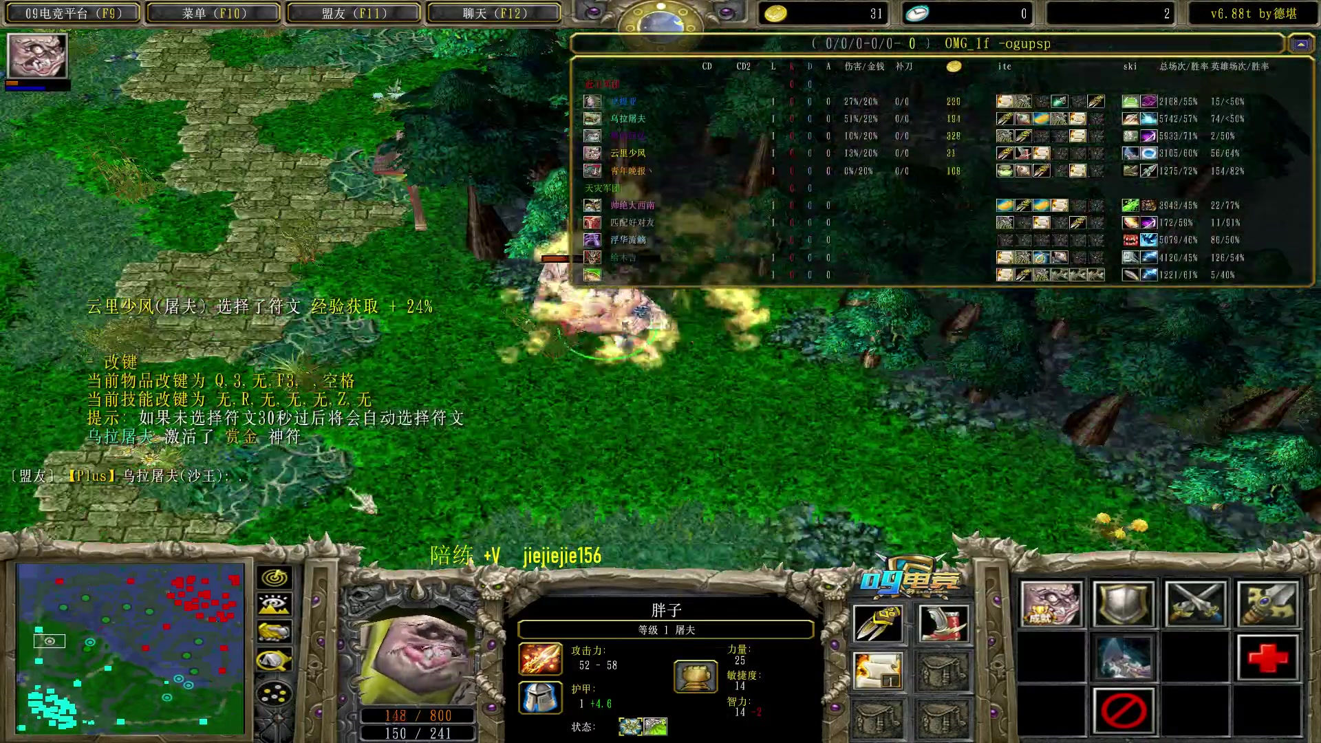 【2023-06-27 13点场】肖璐s：早上好，OMG巅峰赛季