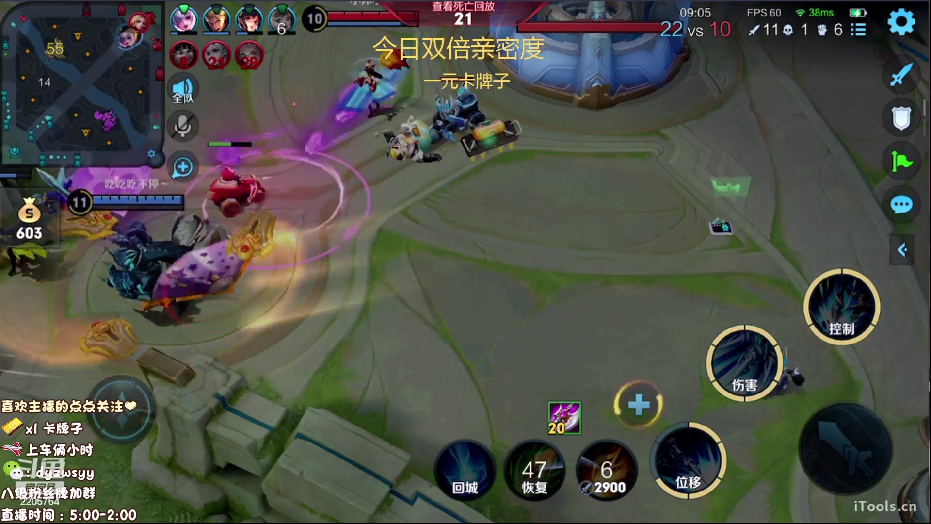 【2023-06-27 10点场】赵猥琐丶赵云导师：国服最强赵云在线教学