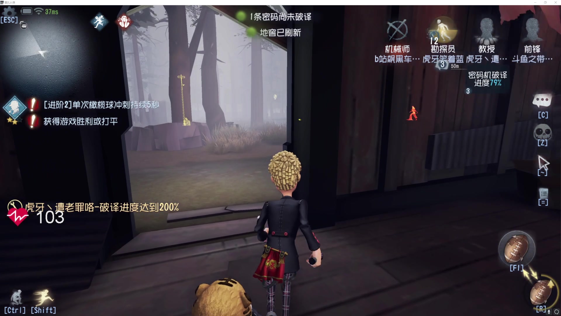 【2023-06-27 19点场】丶小沐木：今天四排啊！！！ 4801532