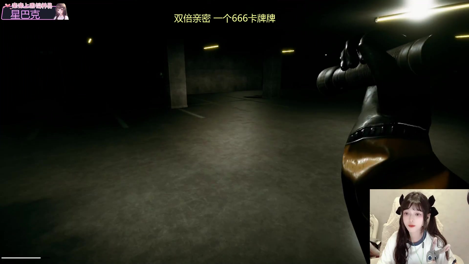 【2023-06-27 01点场】小琳达Linda：【双倍】1个666卡粉丝牌
