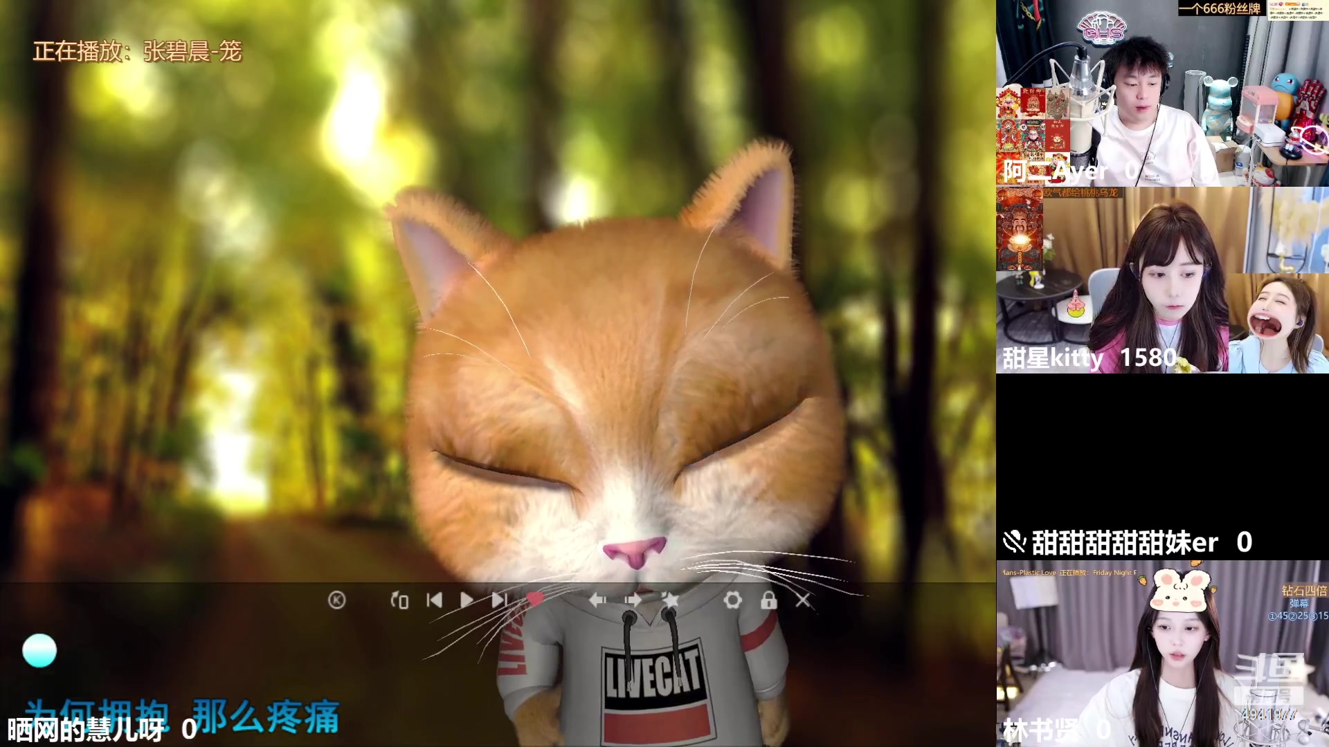 【2023-06-27 12点场】晒网的慧儿呀：;努力小狗在线打工