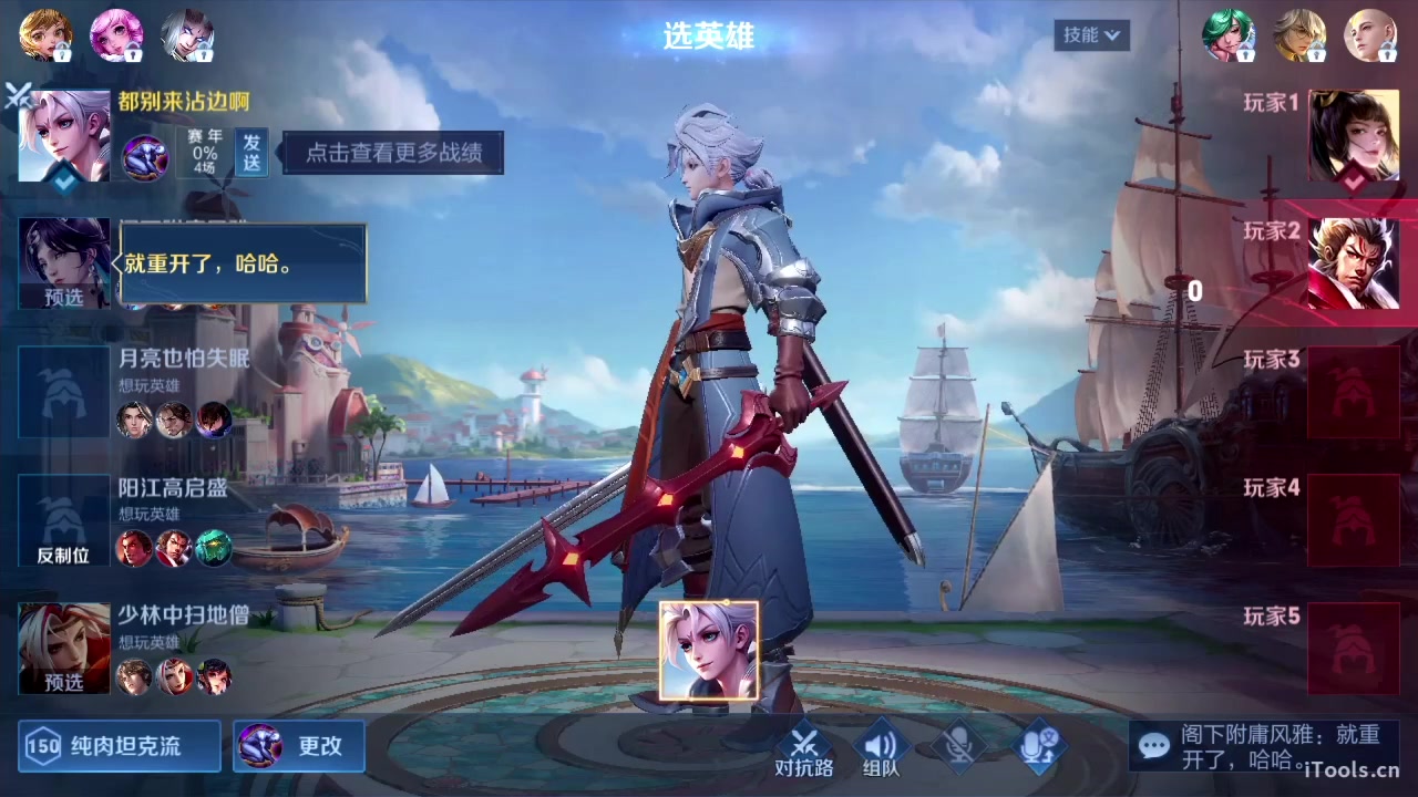【2023-06-27 20点场】sViper丶阿灿：阿灿：新赛季亚连教学