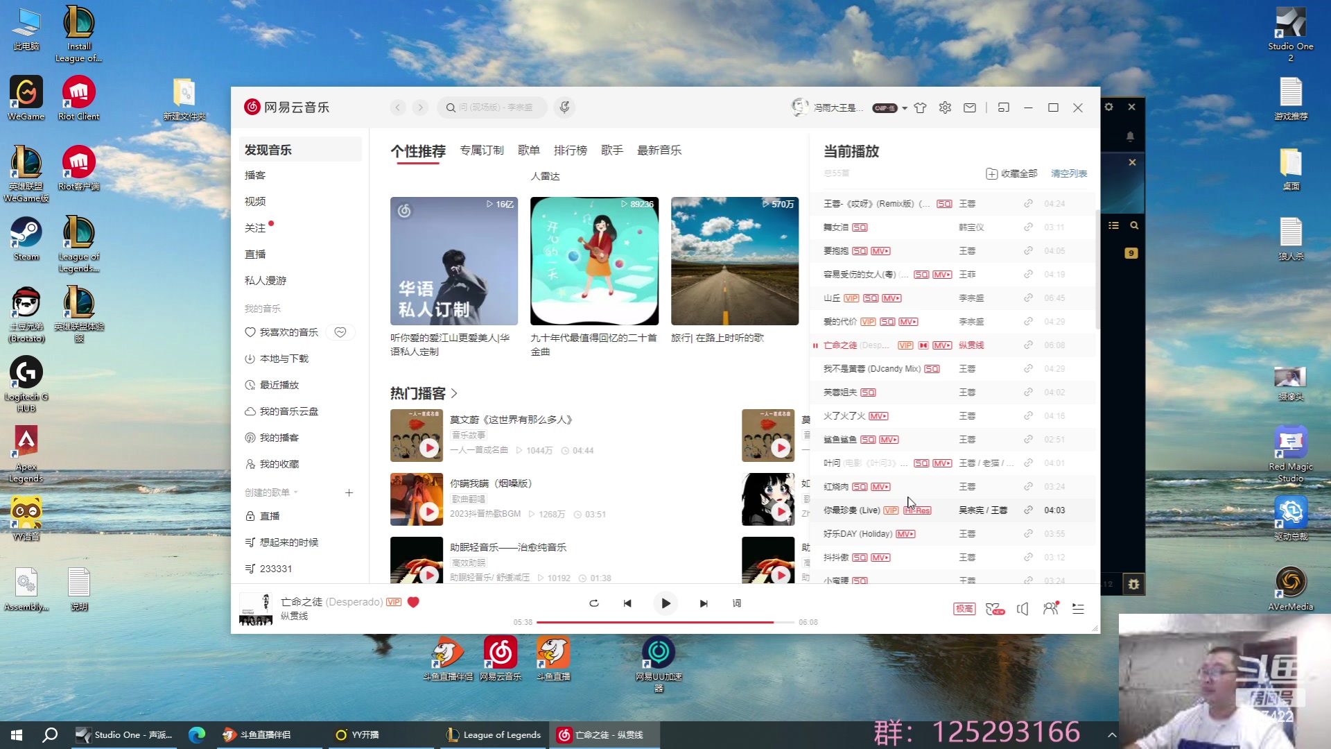 【2023-06-27 06点场】驴酱的冯雨大王：冯雨大王：保持理智，热爱生活！