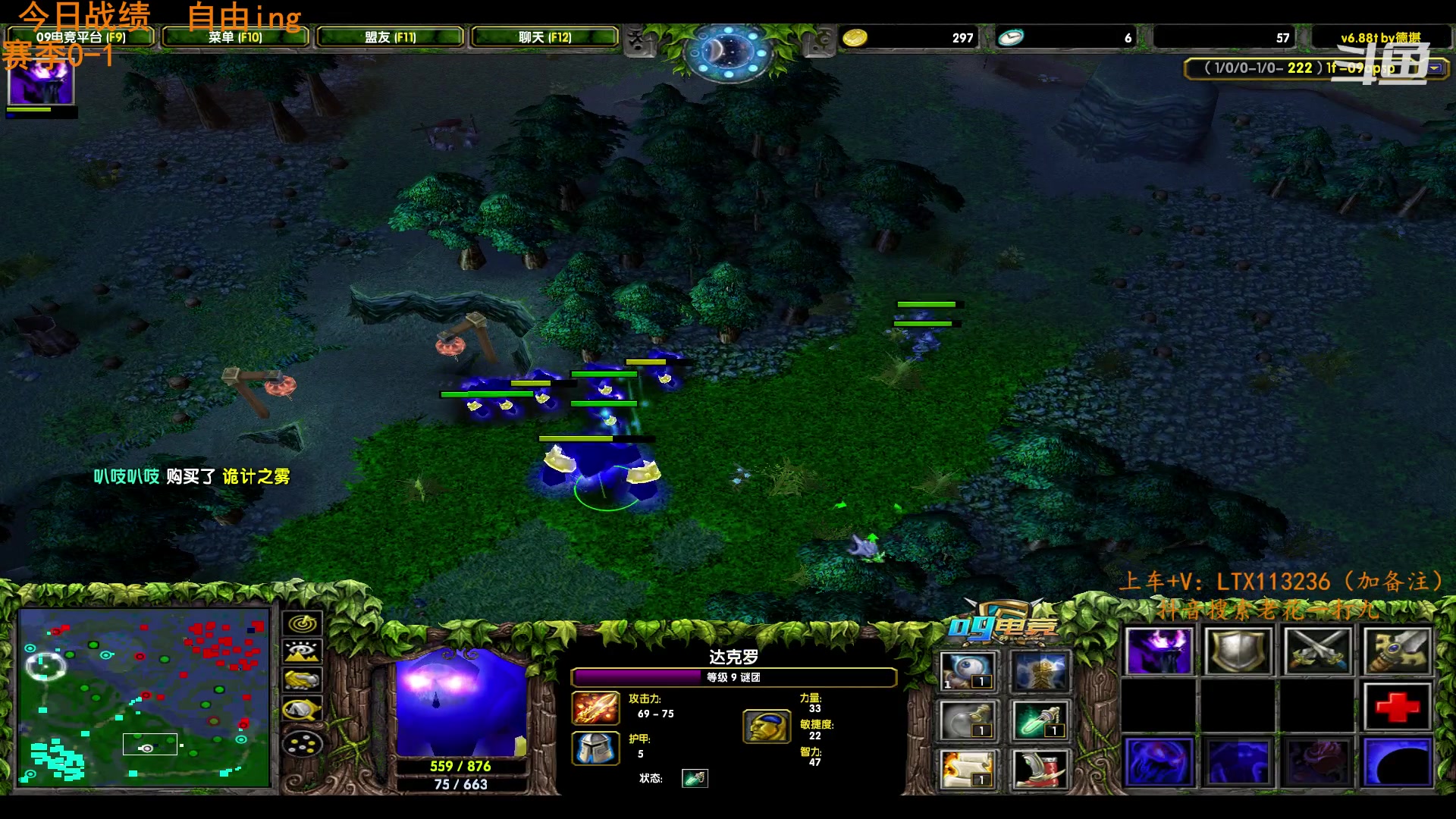 【2023-06-25 19点场】老花一打九：心平气和打dota！