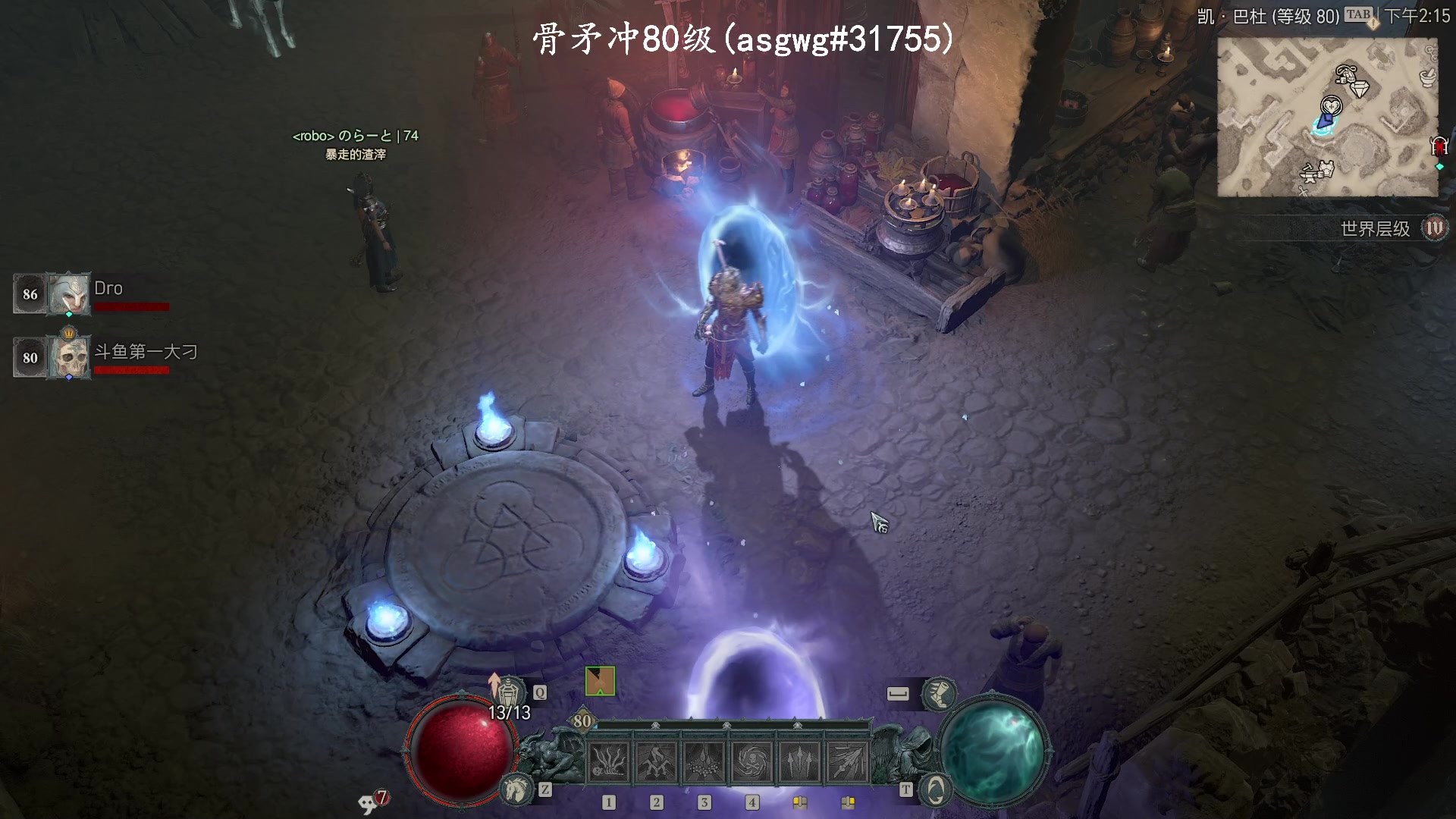 【2023-06-27 14点场】琼斯小卫：最强骨矛一起联机啊