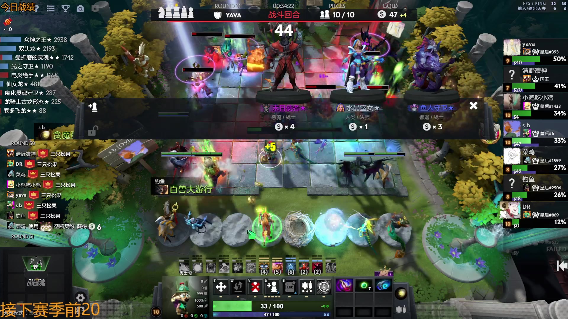 【2023-06-26 09点场】書童SSS：明晚 顶上战争